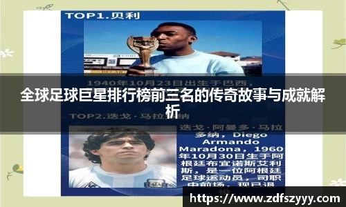 ob欧宝电竞平台